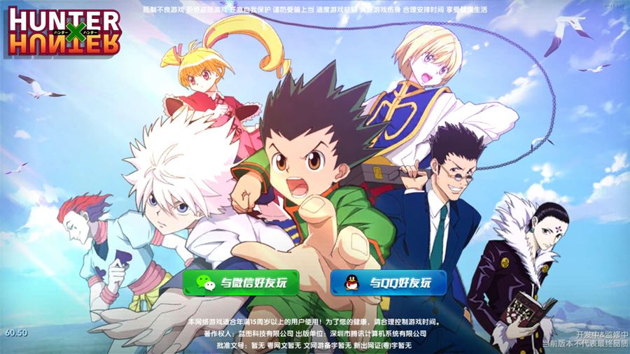 Hunter x Hunter: anime ganha novo jogo no Android - Mobile Gamer