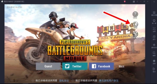 Emulador da Tencent como instalar PUBG Mobile Timi e 