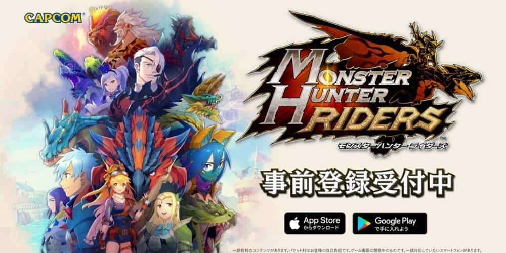 monster hunter riders dragon quest